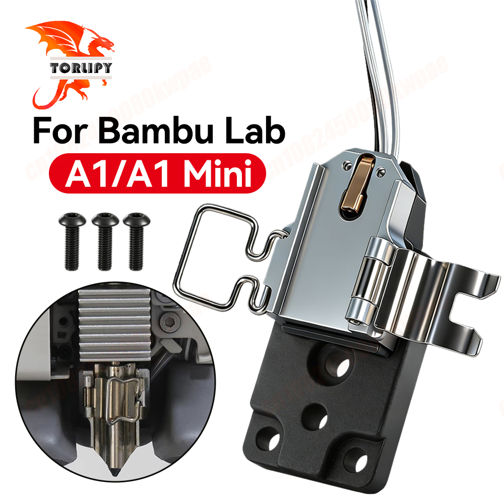3D Printer Stand - حامل هوت إند لطابعات بامبو لاب