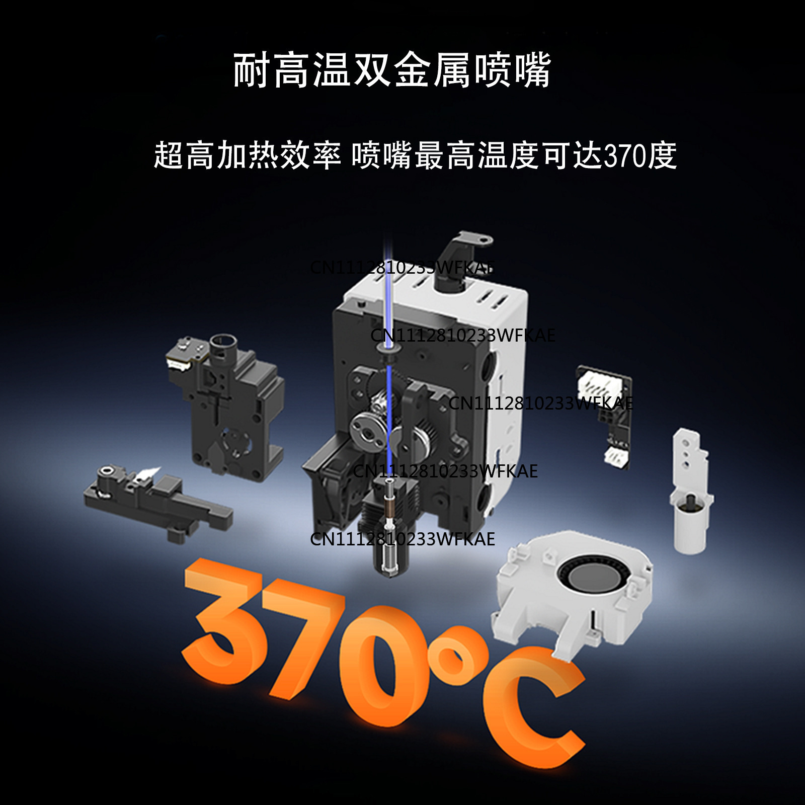Printer Nozzle - فوهة مدمجة Q2 مصنوعة بالكامل من
