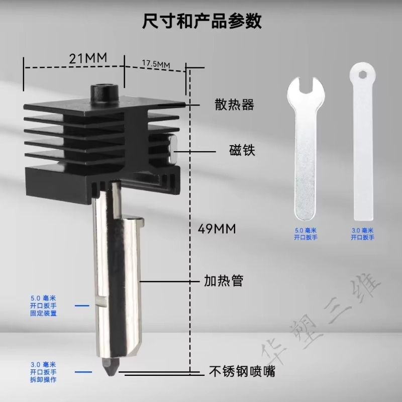مجموعة رأس الطباعة (هوتوند) ال - مراجعة Hotend Assembly وسعره