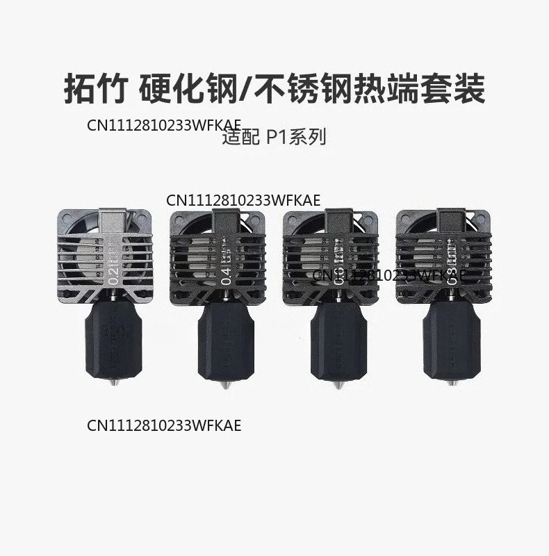 مناسب لمجموعة فوهات الطباعة ثل - مراجعة Printer Nozzle وسعره