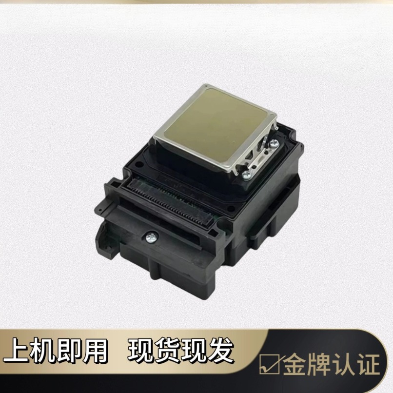 رأس طباعة TX800 UV بـ 6 فوهات  - مراجعة Printer Nozzle وسعره