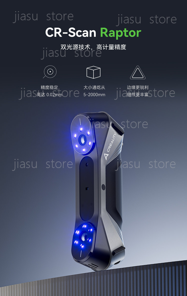 ماسح ضوئي ثلاثي الأبعاد CR‑Sca - مراجعة Handheld 3D Scanner High Precision وسعره