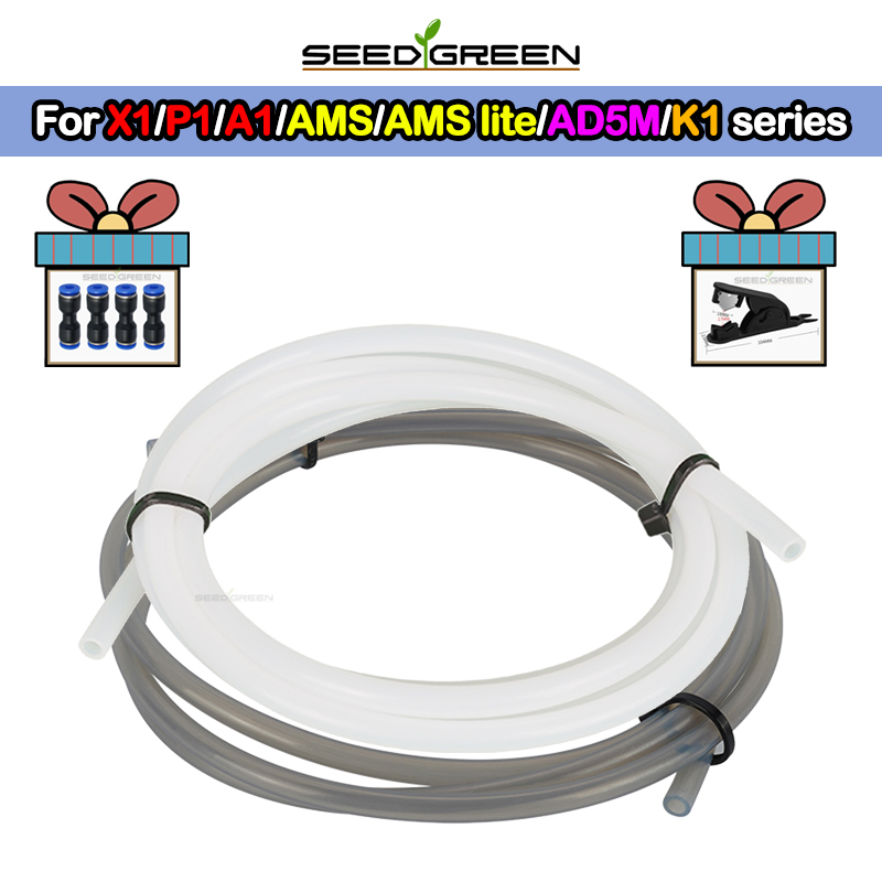 أنبوب PTFE لطابعات Bambu Lab P - مراجعة Bowden Tube وسعره