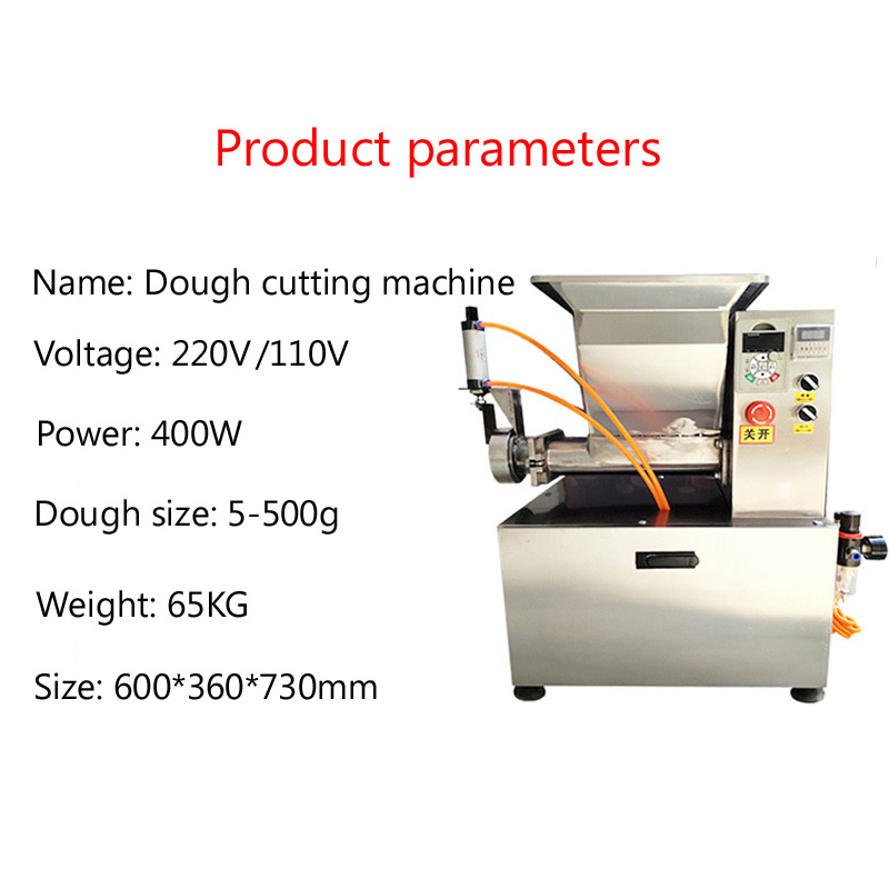 آلة تقسيم العجين الأوتوماتيكية - مراجعة Extruder وسعره