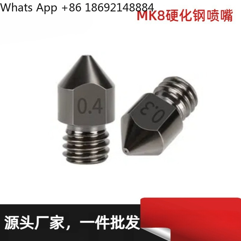 فوهة طابعة ثلاثية الأبعاد MK8، - مراجعة Printer Nozzle وسعره